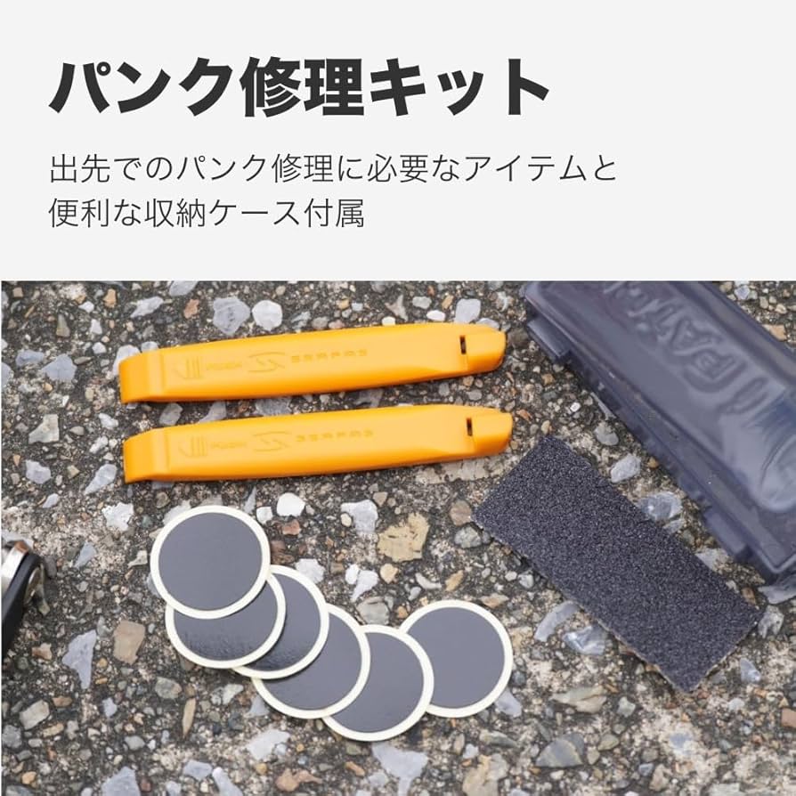 Serfas Bicycle Combo Kit 1 (Saddle Bag, Pump, Mini Tool, and Patch Kit)