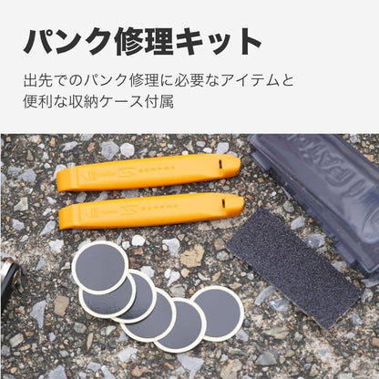 Serfas Bicycle Combo Kit 1 (Saddle Bag, Pump, Mini Tool, and Patch Kit)