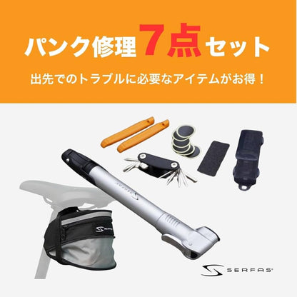 Serfas Bicycle Combo Kit 1 (Saddle Bag, Pump, Mini Tool, and Patch Kit)