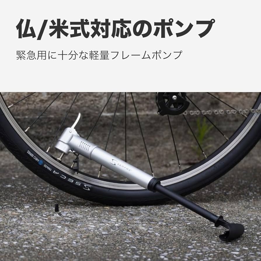 Serfas Bicycle Combo Kit 1 (Saddle Bag, Pump, Mini Tool, and Patch Kit)