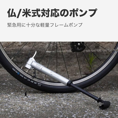 Serfas Bicycle Combo Kit 1 (Saddle Bag, Pump, Mini Tool, and Patch Kit)